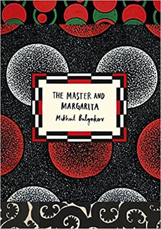 The Master and Margarita Cover