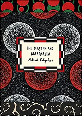 The Master and Margarita Cover